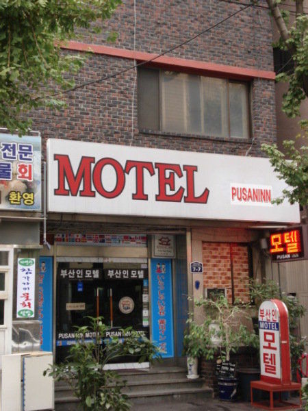 Busan Inn Motel Ngoại thất bức ảnh